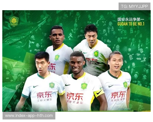 北京国安五冠成就，亚冠资格稳固